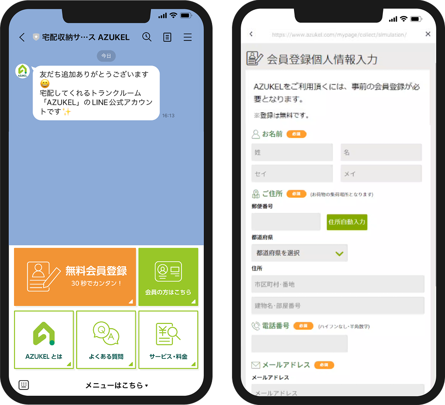 iphone画面の写真