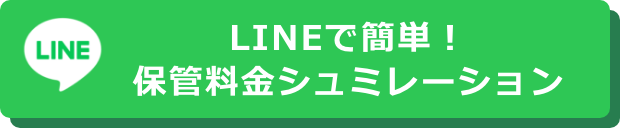 LINE会員登録ボタン_9